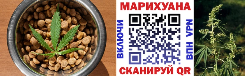 Печенье с ТГК марихуана  Ардон 