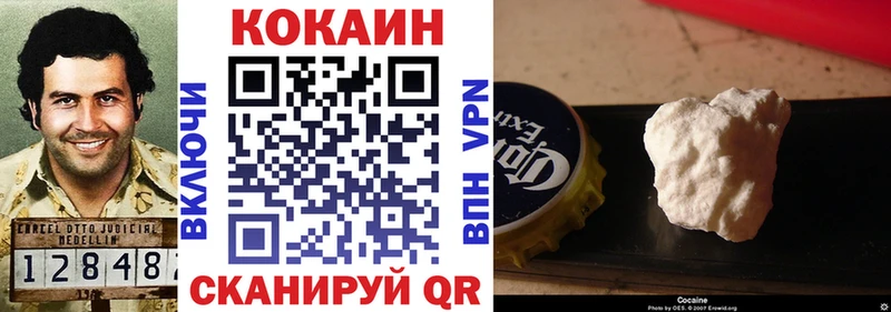 COCAIN 97%  Ардон 