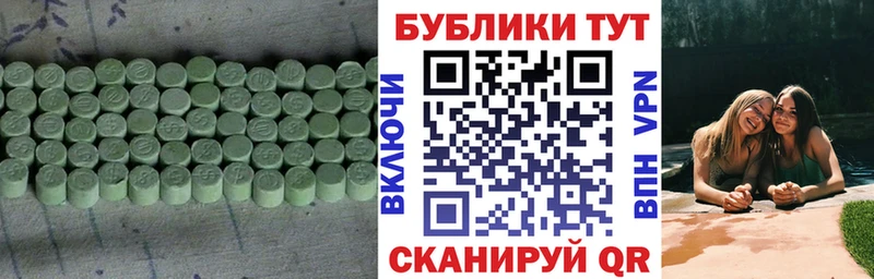 Ecstasy 300 mg  Ардон 