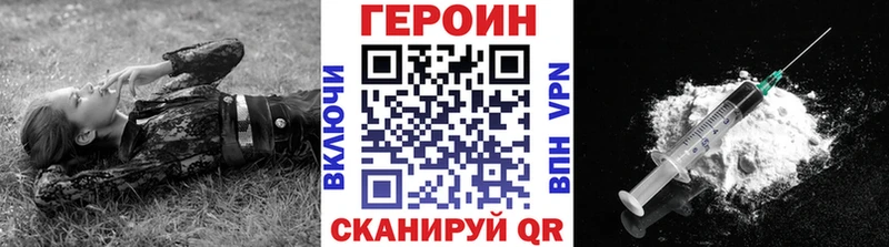 Героин Афган Ардон