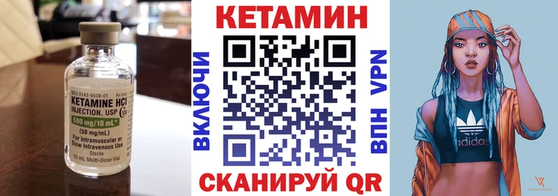 купить  сайты  Ардон  Кетамин ketamine 