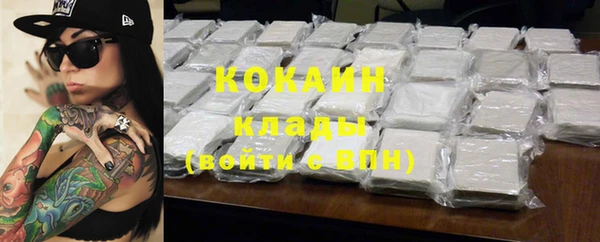 кокаин VHQ Алексеевка