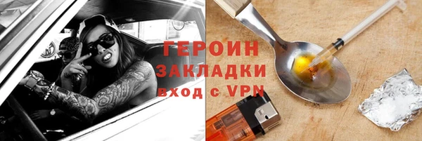 ПСИЛОЦИБИНОВЫЕ ГРИБЫ Покров