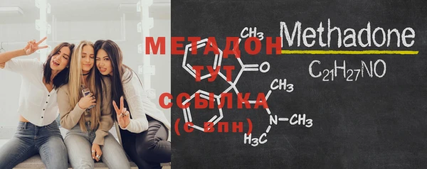 мефедрон мука Алексин
