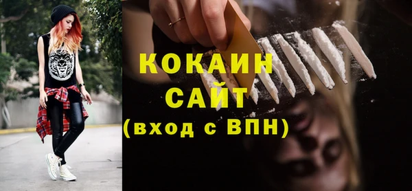 кокаин VHQ Алексеевка