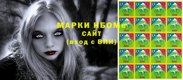 мефедрон мука Алексин
