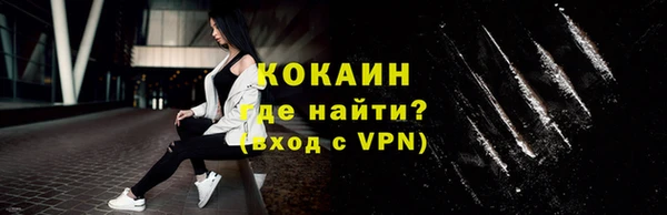 мефедрон мука Алексин