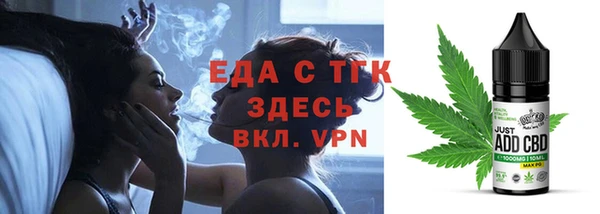 кокаин VHQ Алексеевка