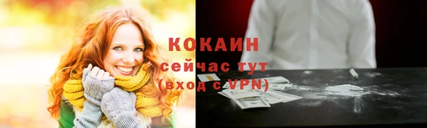 COCAINE Алзамай