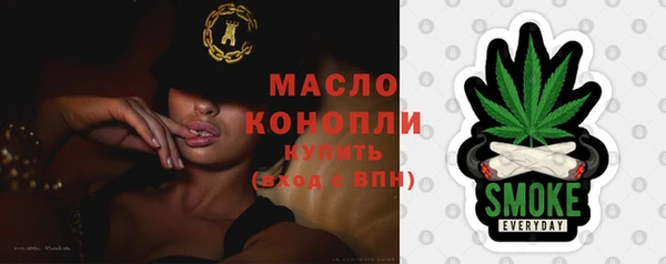 мефедрон мука Алексин