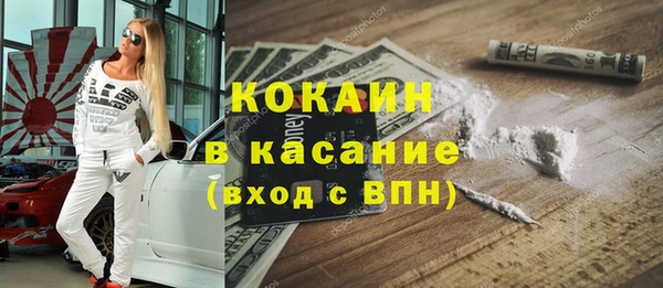 мефедрон мука Алексин