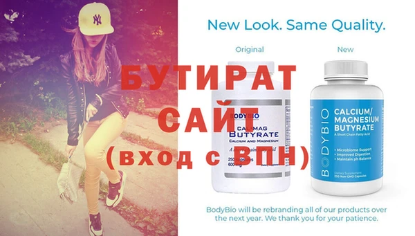 ECSTASY Покровск