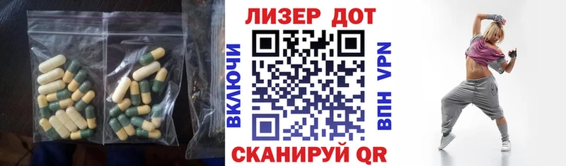 LSD-25 экстази кислота  OMG онион  Ардон 