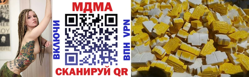 MDMA молли  магазин продажи наркотиков  mega tor  Ардон 