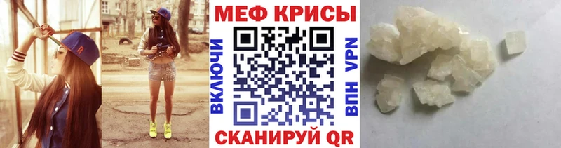 Мефедрон mephedrone  Ардон 