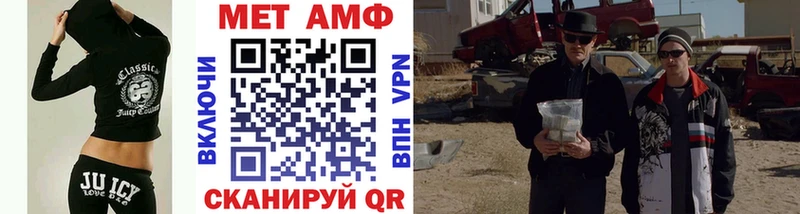 Метамфетамин винт Ардон