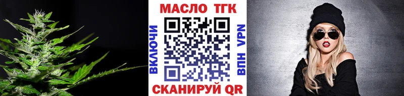 ТГК Wax  Ардон 